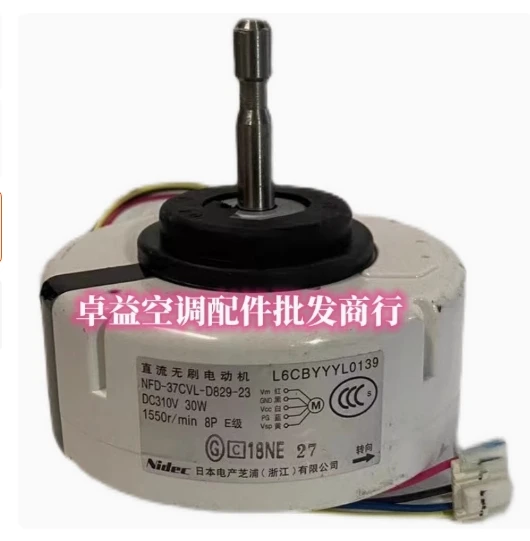 

New DC fan NFD-41CS-B440-1G1 L6CBYYYL0313 L6CBYYYL0139 NFD-37CVL-D829-23 NFD-37CVL-F229-14 L6CBYYYL0195