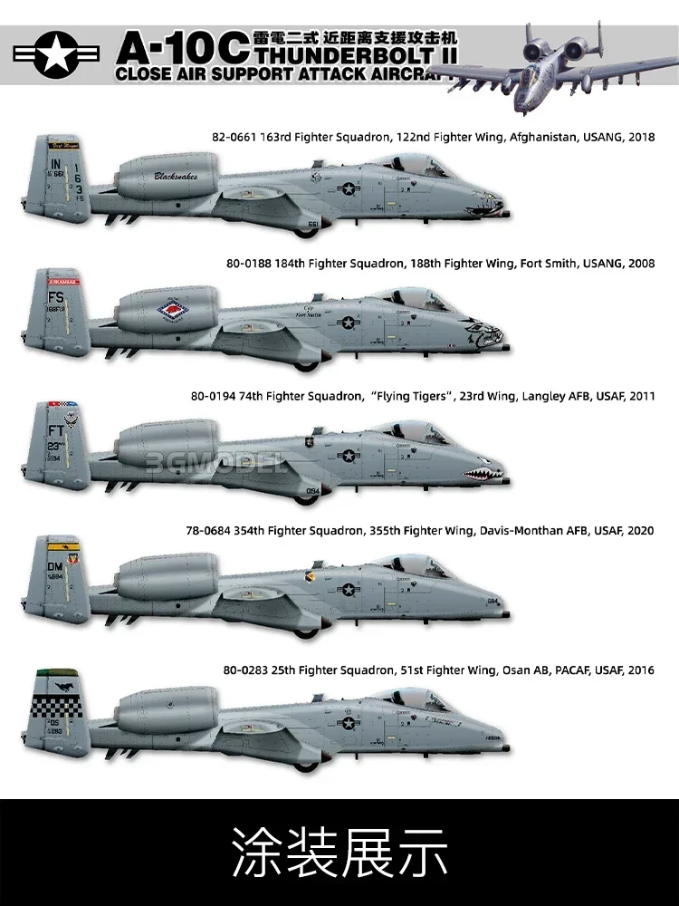 Greatwall hobby พลาสติก Assembly Scale ชุด L4829 A-10C A-10C Thunderbolt II ปิดสนับสนุนโจมตีเครื่องบิน 1/48