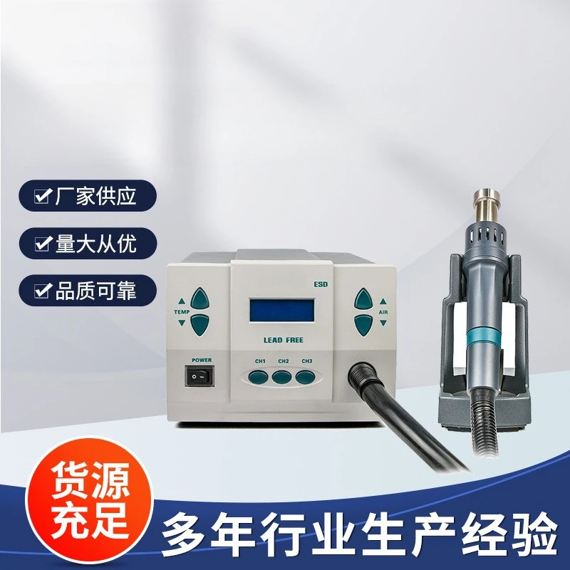 Hot air gun dismantling and welding table 861DW digital display intelligent temperature control dismantling and welding table