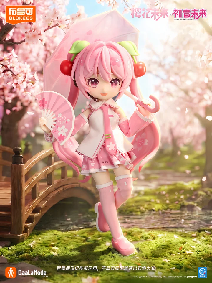 オリジナル BLOKEES 初音ミク組立アニメフィギュアモデル奇跡の桜未来