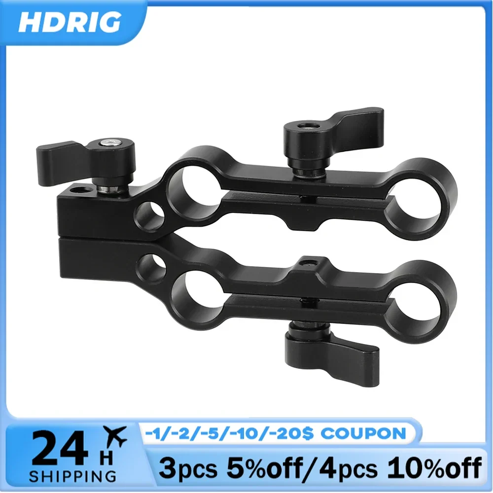 HDRIG Multifunction 15mm Dual-port Rod Clamp Railblock Adapter Double Set For Camera Cage Rod System (Two in One)