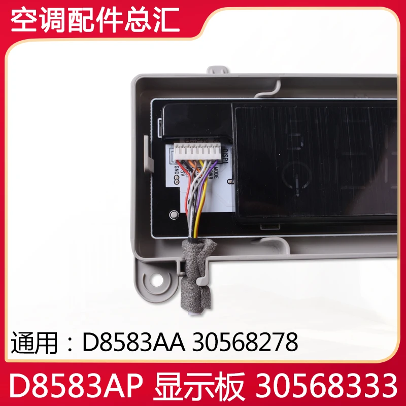 Applicable Gree Air Conditioner Hanging Receiver 30568333 Display Board D8583ap Computer Board Control Panel