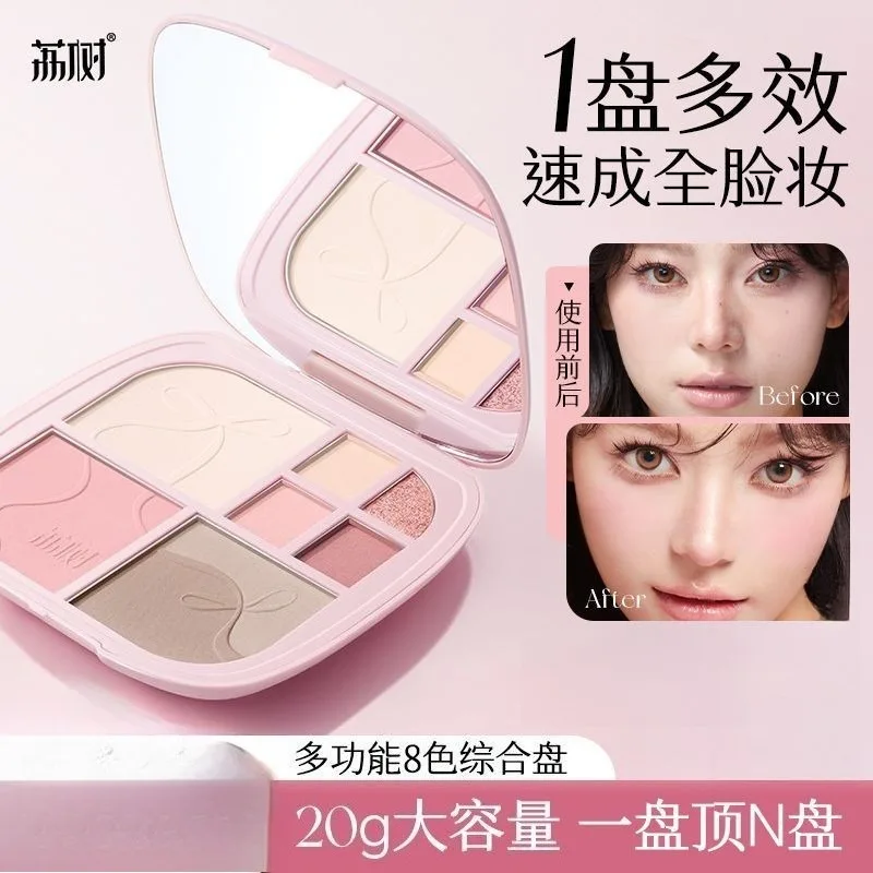 Lishu 8-color Contour Palette Integrated Makeup Palette for Facial Highlights Full Coverage Concealer Blush Matte Brightening