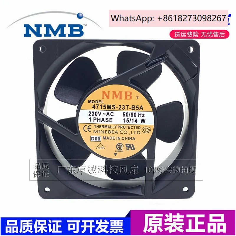 Nmb 4715Ms/Ps/Fs-10… - image