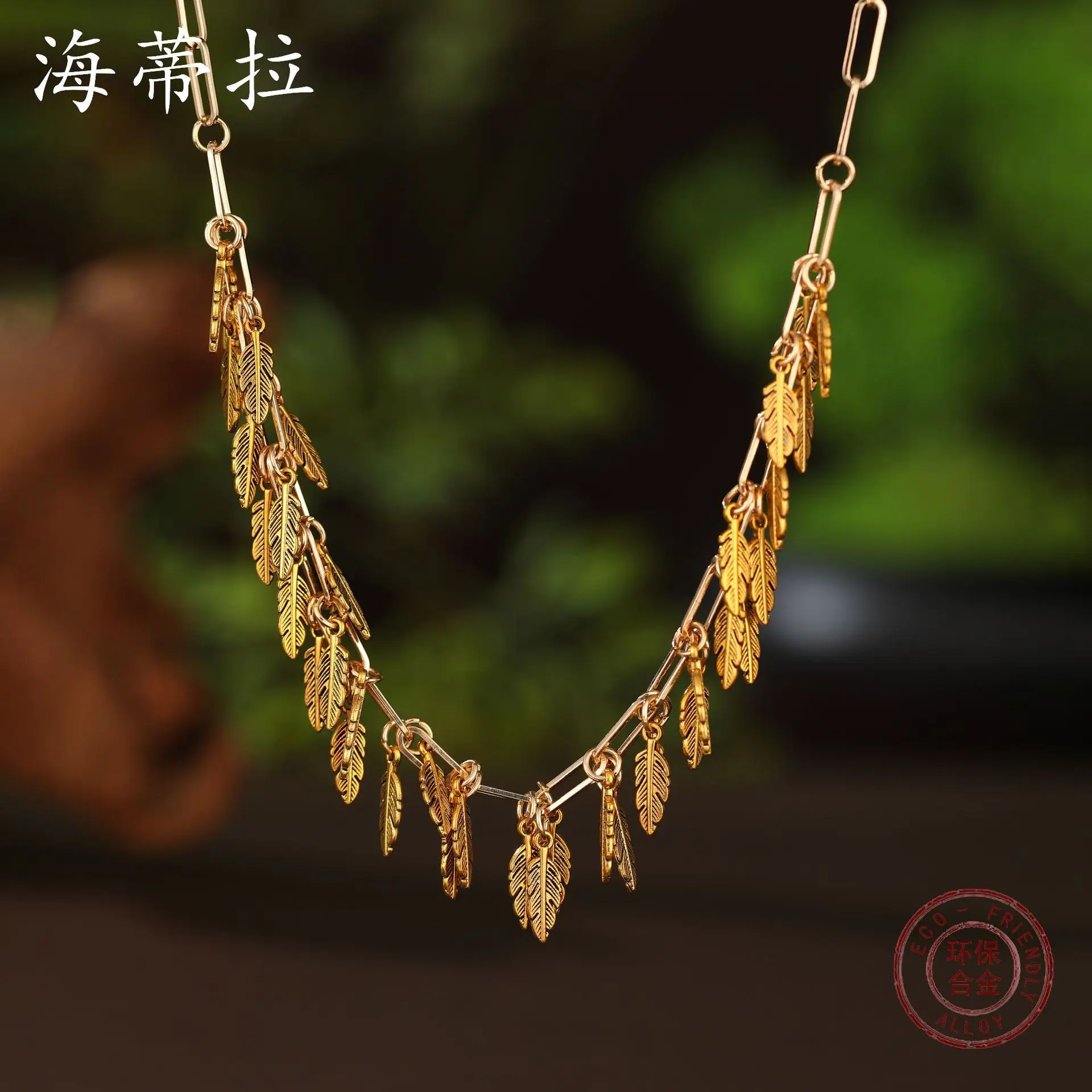 new golden small leaf fringed necklace, women's retro versatile high-end leaf neck chain wholesale