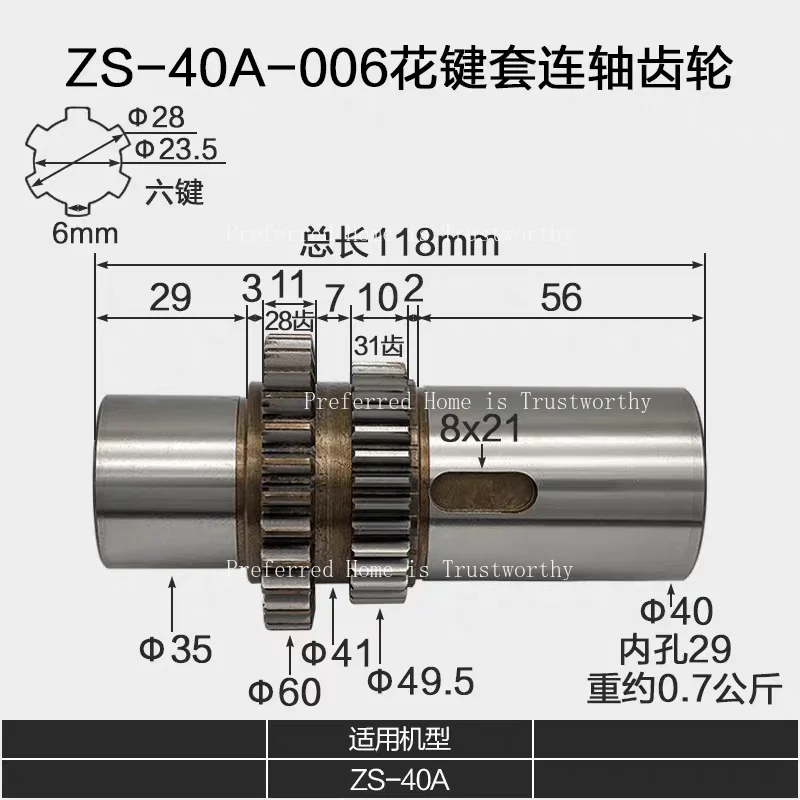 Sc973f0e786d14864aad1120565d8d