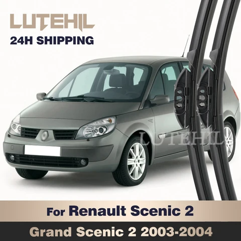 Для Renault Scenic 2 Grand Scenic 2 2003-2004 стеклоочиститель передние щетки стеклоочистителя лобовое стекло щетка 26 "+ 21