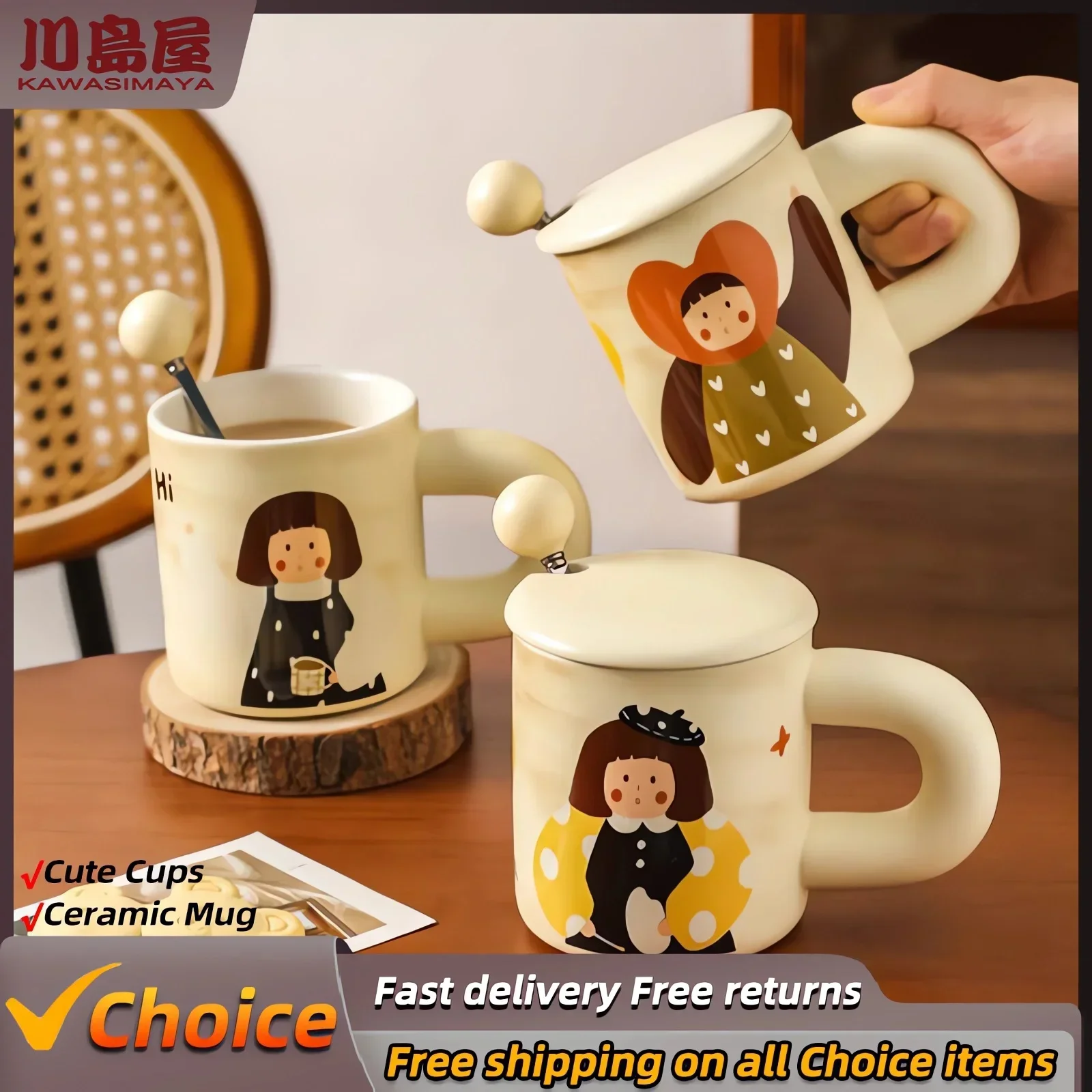 

KAWASIMAYA Mug with Lid Cute Cup Children Birthday Gift Ceramic Couple Water Cup with Hand Gift Box Coffee Cup