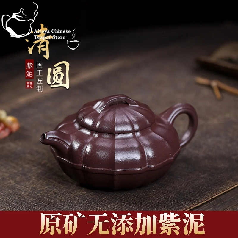 

Yixing handmade purple clay teapot, original ore, purple clay, clear round health pot, Kung Fu tea set, Chinese teapot