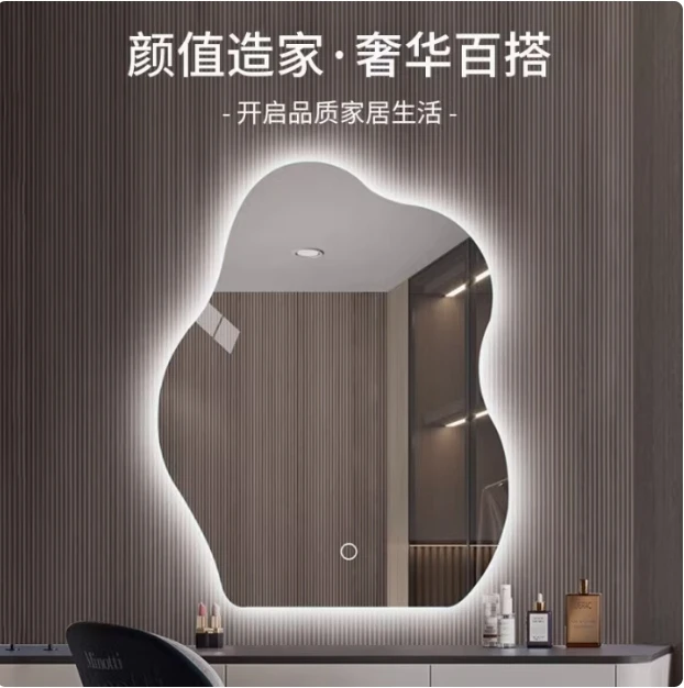 

smart makeup mirror irregular shaped dresser with lamp Internet celebrity wall hanging bathroom mirror wall hanging cloud