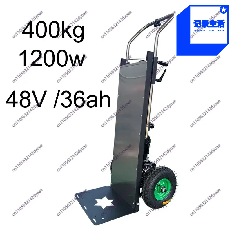 400kg 1200w Electric Mobile Tool Cart Stair Climber Load Up And Down Climbing Artifact Move Home Appliances Construction 2025