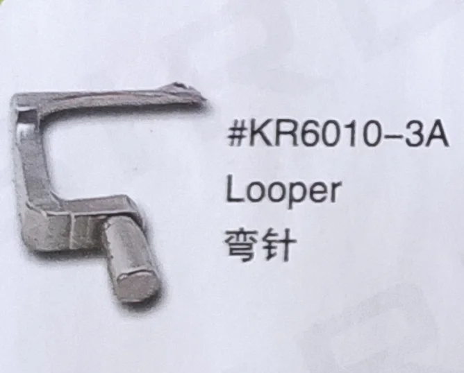 （10PCS）Looper KR6010-3A for CHEE SIANG Sewing Machine Parts