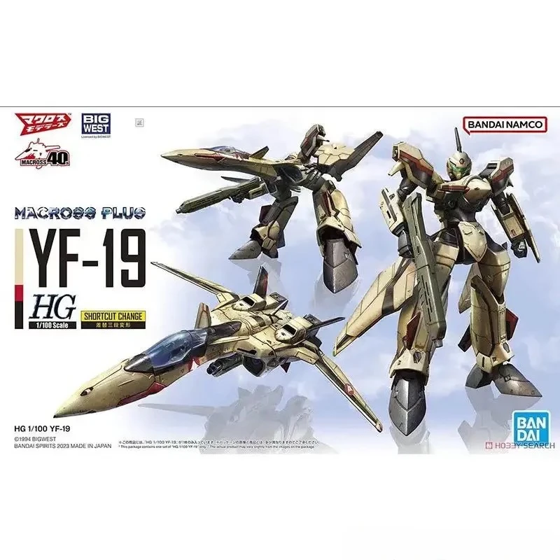 

Bandai Original The Super Dimension Fortress Macross Anime HG 1/100 PLUS YF-19 Action Figure Toys Model Gifts.[In stock]