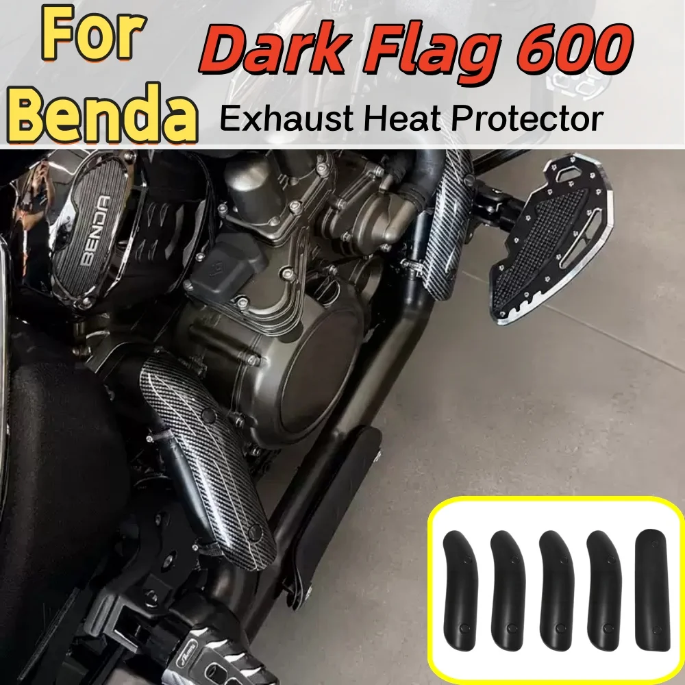 Segmented heat insulation nylon carbon fiber textured protective cover for modified exhaust system of Benda Dark Flag600