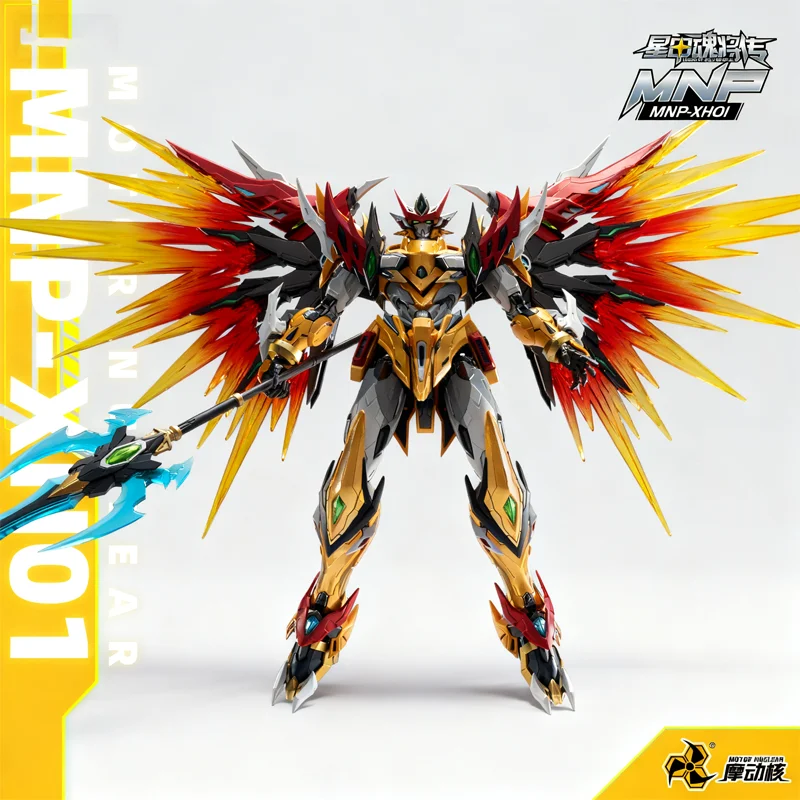 

MOTOR NUCLEAR MNP-XH01 Series Assembly Model Joints Mecha Action Figure DIY Accessories Display Robot Modular Build Toy Gifts