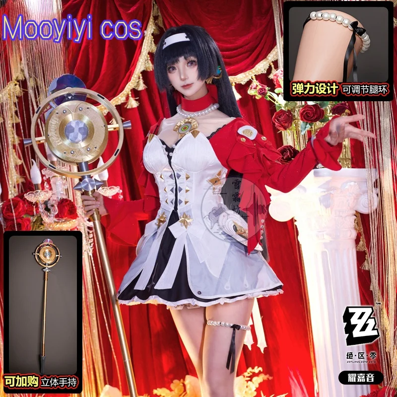 ZZZ جديد أسترا ياو تأثيري حلي بدون نظارات هالوين عيد الميلاد لعب الأدوار حفلة كوميدية S-XXL حجم Zenless منطقة صفر