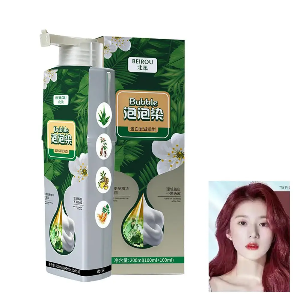 Bubble Hair Dye Shampoo Plant Essence, Cabelo Cor Creme, Cor do couro cabeludo, Hurt Hair, Easy-to-Wash, não machuca a cor do cabelo G1Y9