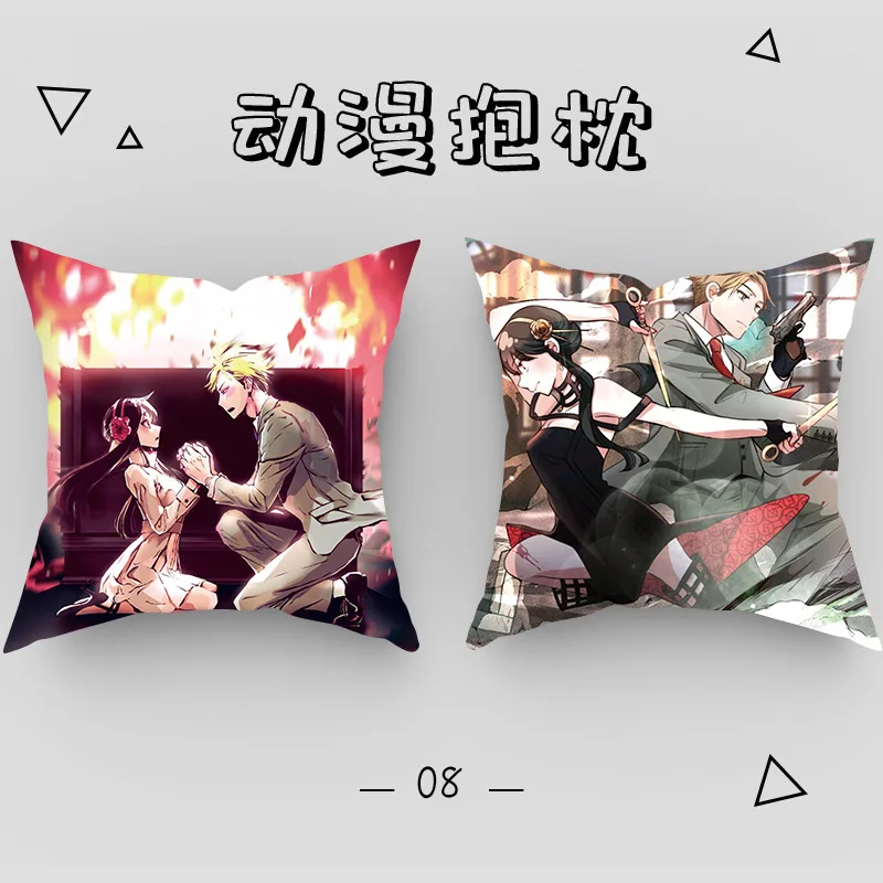 ปลอกหมอนอิงลายการ์ตูนอนิเมะญี่ปุ่น SPY×FAMILY ขนาด 45x45 ซม. สินค้าอนิเมะน่ารัก ของขวัญชิ้นเล็กๆ