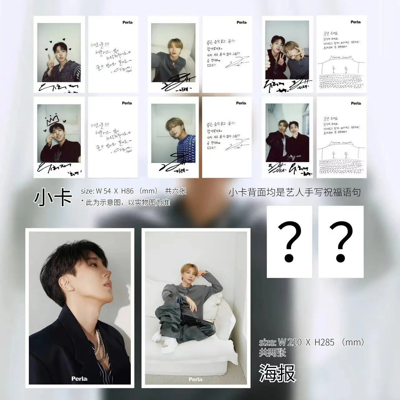 2023 new HEEJAE&IREAH Perla Magazine Limited Edition Set card+poster