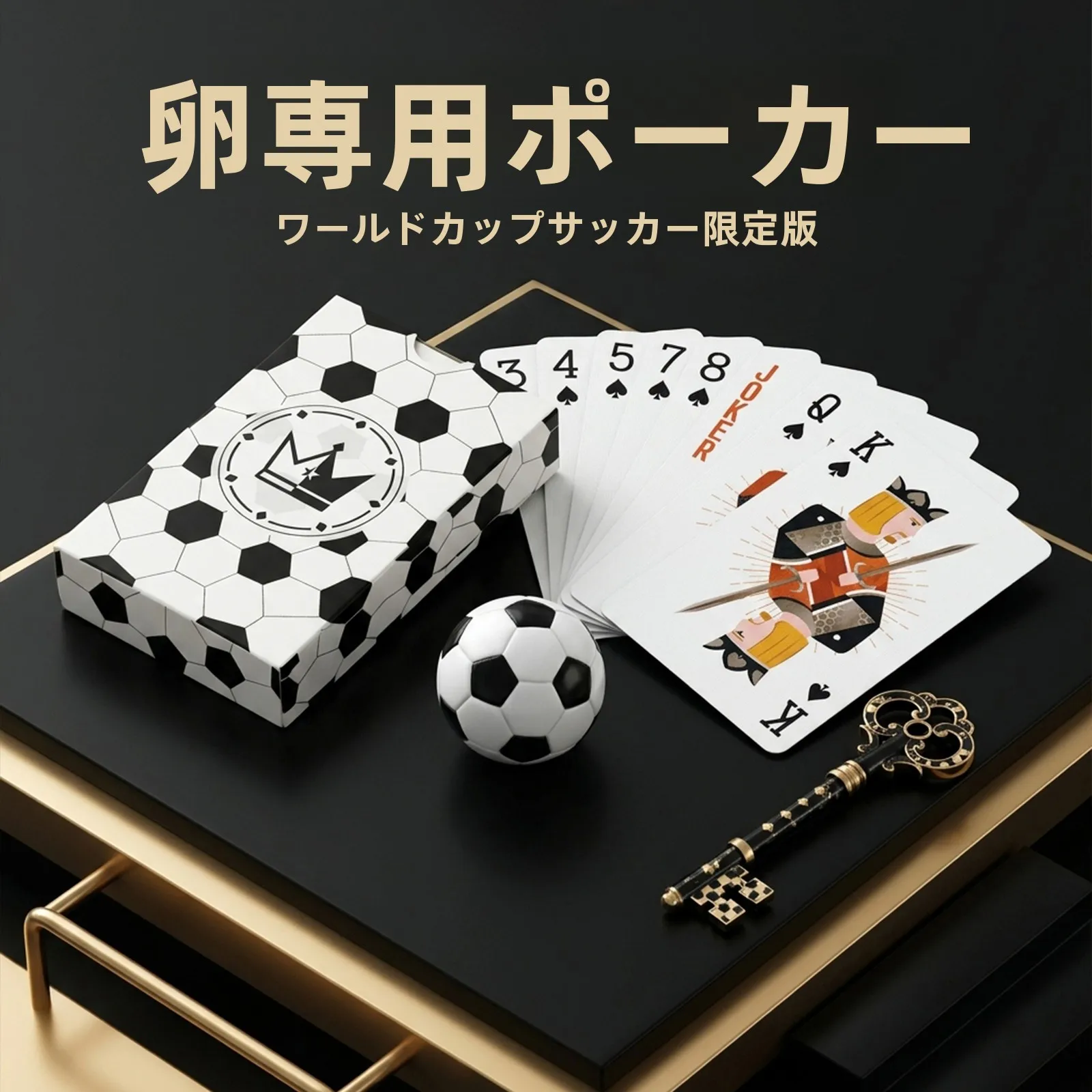 cartas-de-poker-de-plastico-pvc-com-tema-de-futebol-edicao-especial-para-guan-dan-caixa-de-armazenamento-caixa-de-pontuacao-jogos-de-mesa