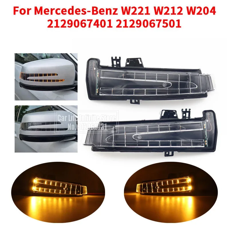 Car Rear View Mirror Indicators Turn Signal Lamps LED Blinker Lamp For Benz W221 W212 W204 W176 W246 2129067401 2129067501
