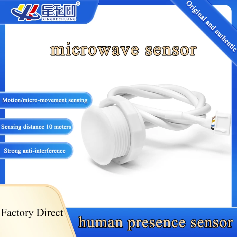 XKC-LD500B Human Existance Motion Sensor 5.8GHz Microwave Radar Action Movements Detect Human Body Presence Sensor