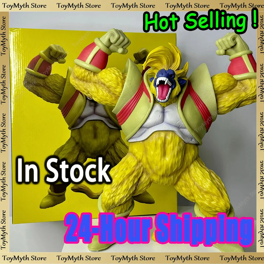 

40cm Anime Dragon Ball Vegeta Oozaru Action Figure Gorilla Collection Super Baby Vegeta Great Ape Figures Model Xmas Gift Toy