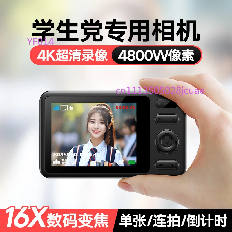 

HD Retro Digital Camera, Portable Mini Vlog Camera for Students