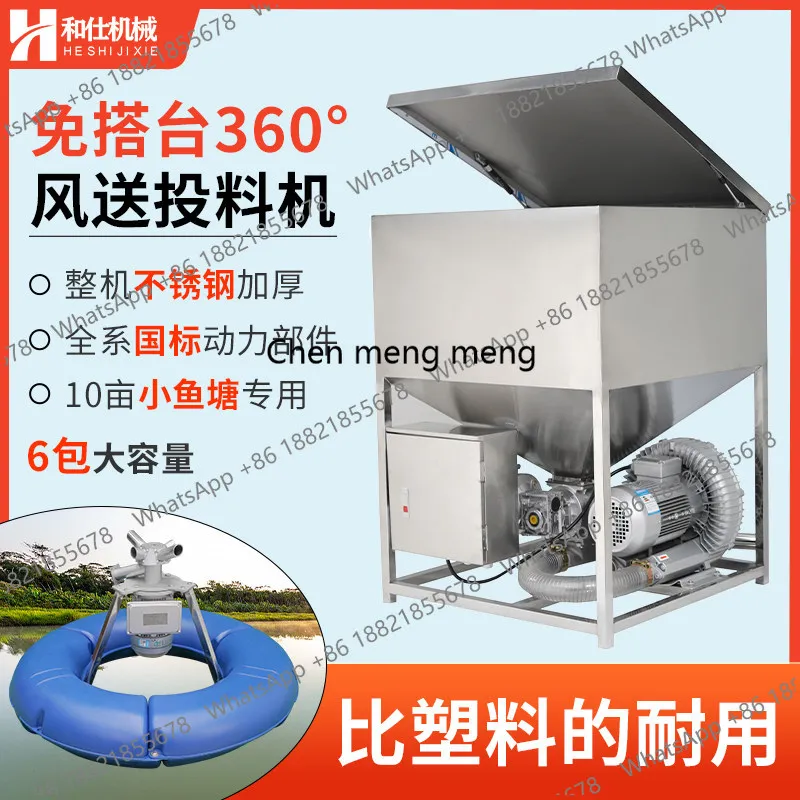Air feeder fish pond automatic aquaculture fish feeding fish farming automatic timing remote feeding machine
