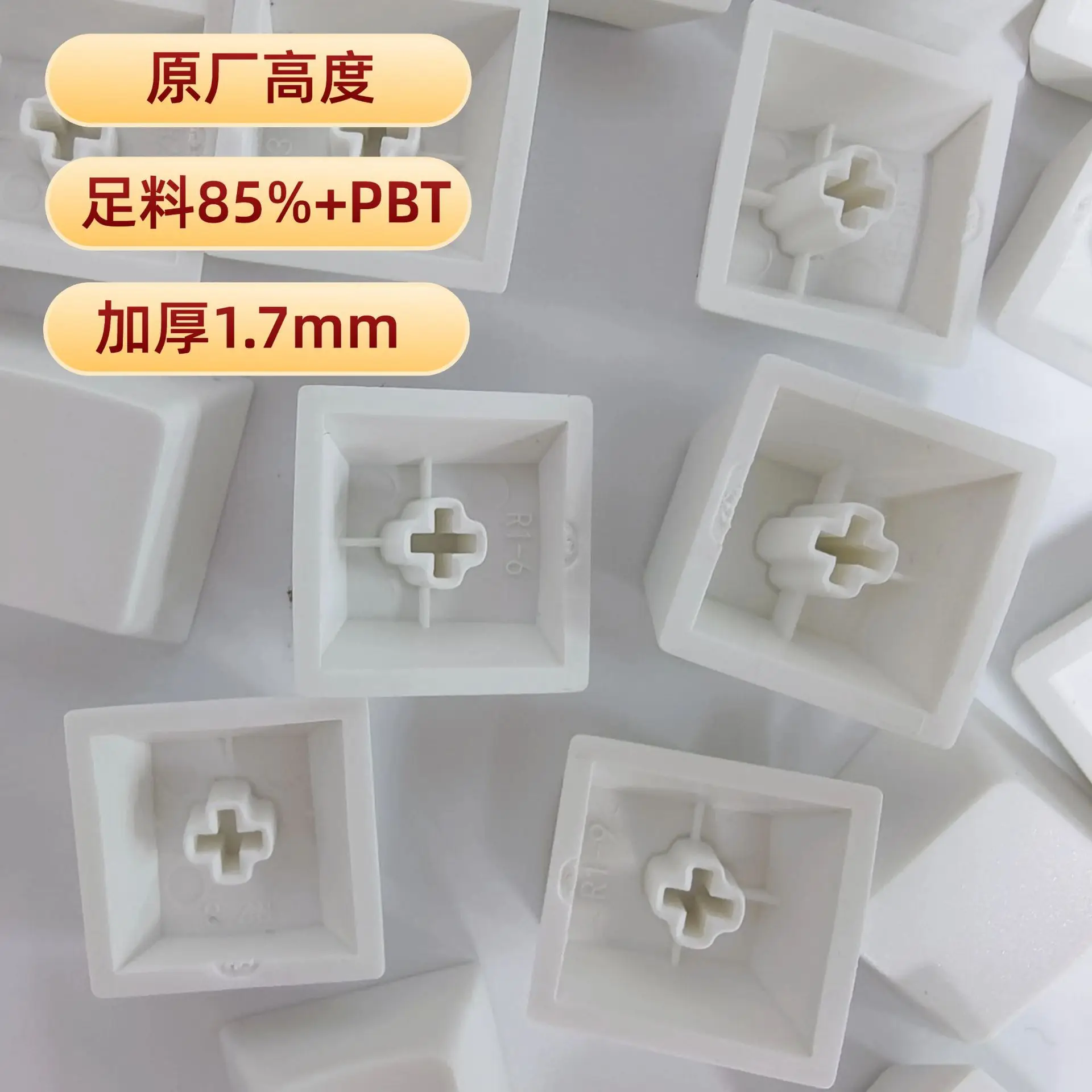 

Cross-border white material engraved keycap PBT thick 1.7MM original high mechanical keyboard cap hot sublimation keycap
