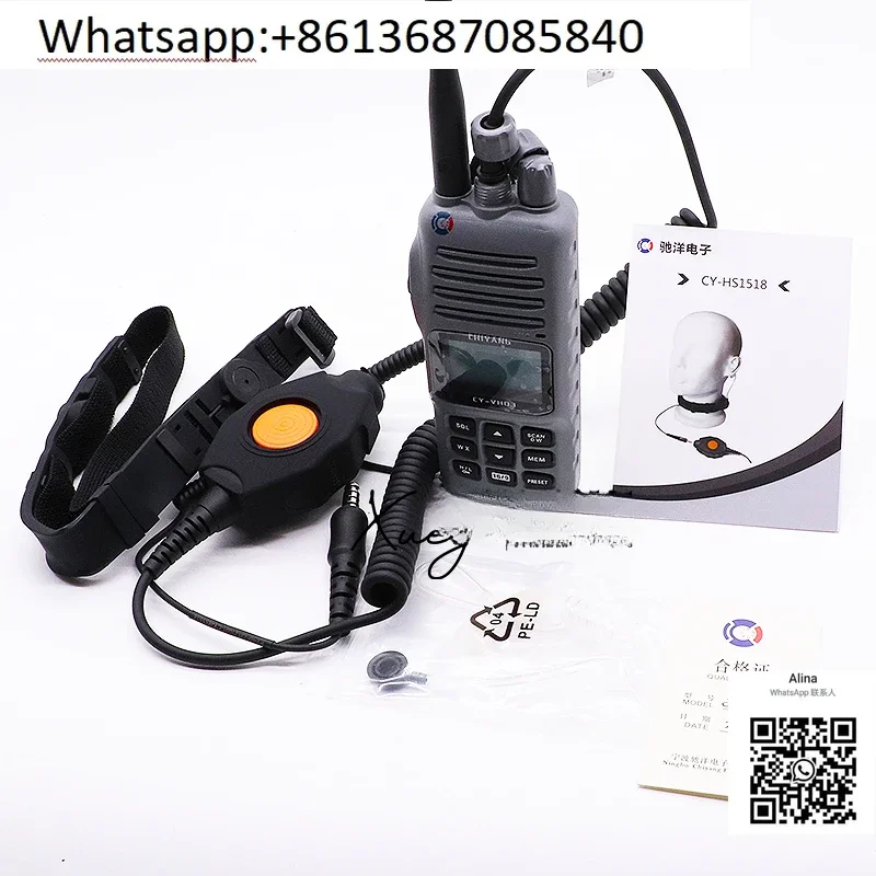 New Chiyang Marine Explosion proof Interphone CY-VH03 Very High Frequency VHF Radio HS1518 Throat Earphones