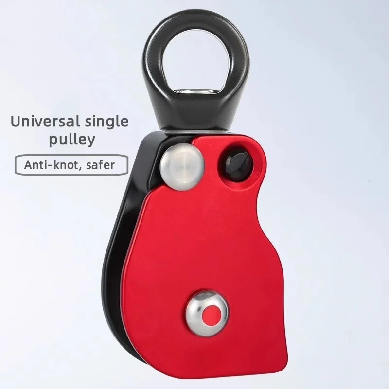 

Universal pulley rotating ring rope outdoor rock climbing anti-knotting side plate pulley Sports and Entertainment Climbing Rope