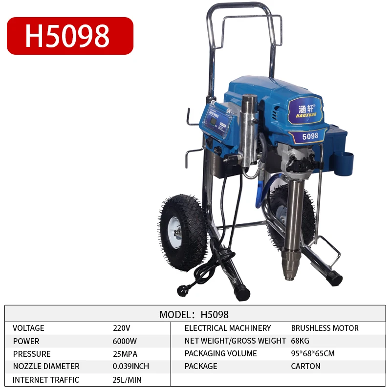 Máquina de pulverización eléctrica grande profesional de 220V, Motor sin escobillas de alto voltaje, pulverizador sin aire, revestimiento de pintura de látex