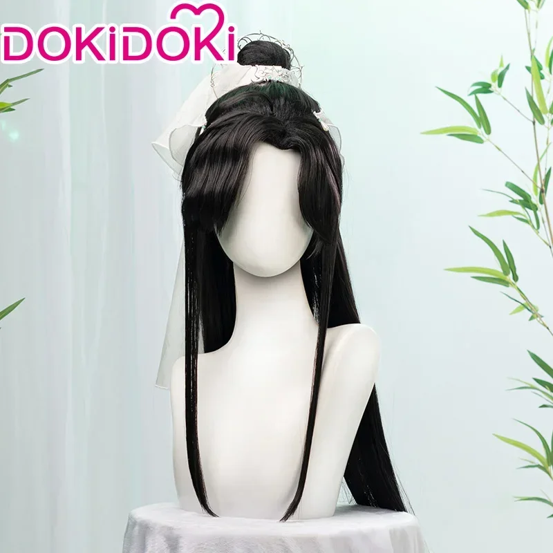 

В НАЛИЧИИ Shi Qingxuan парик косплей аниме Tian Guan Ci Fu DokiDoki косплей женщины дальний Хэллоуин Shiqingxuan бесплатная шапка для парика