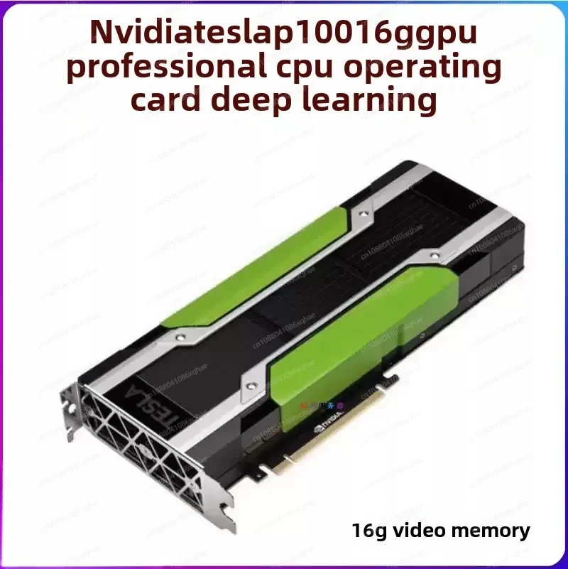 A GPU Card (K80 M60 P40 V100 T4), for Deep Learning AI & Data Center Server, High Performance