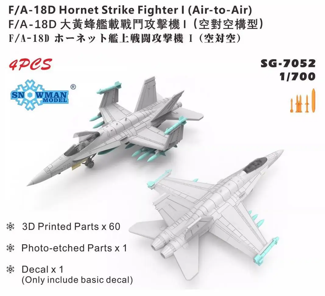 SNOWMAN SG-7052 1/700 F/A-18D Hornet Strike Fighter l (Air-to-Air) Model Kit