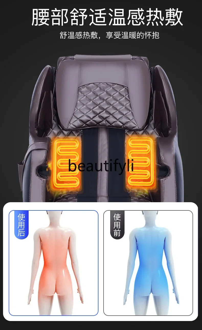 SL type guide rail luxury massage chair automatic manipulator space capsule household multi-functional massager