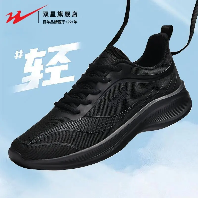 

Multifunctional men casual shoes, blend sport and leisure well, one pair meets multiple wearing demands