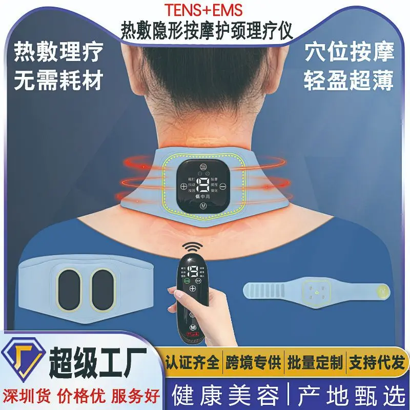 

Neck Massager Shoulder and Neck Hot Compress Multifunctional Pulse Intelligent Physiotherapy Neck Massager Neck Massag