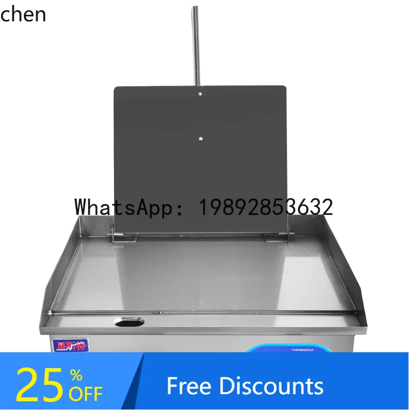 

AB electric heating iron grilling stove hand-torn roast duck hand-held cake pressing plate chicken rack gas plate yaki stall