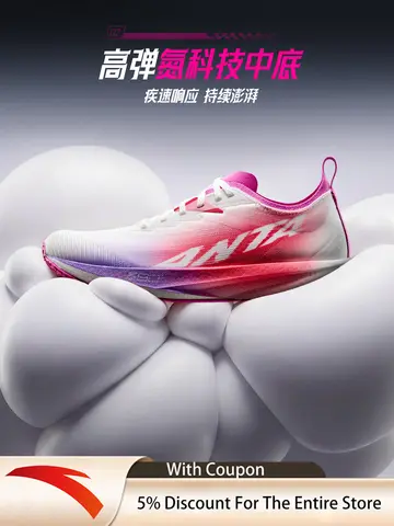 ANTA XIANFENG SPEED2 Women shock-absorbing and wear-resistant plastic track running shoes, professional running sports shoes