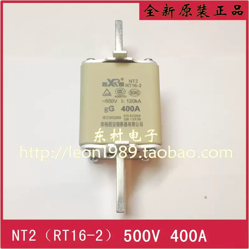 Компания Cooper Xi'an Fuse Co., Ltd. Предохранитель NT2 RT16-2 500В 120кА 315А/400А