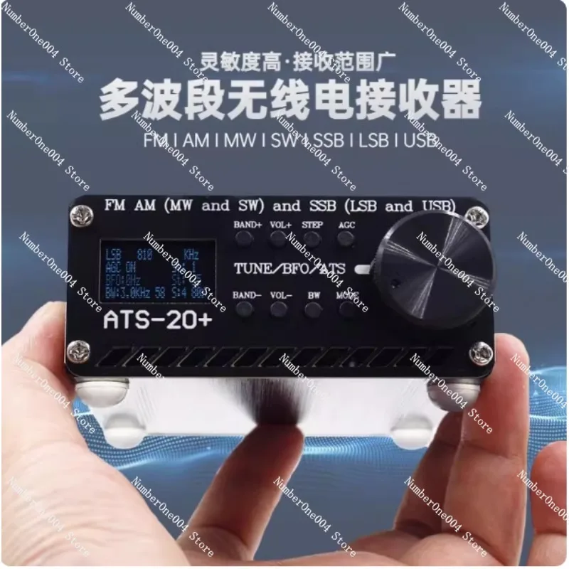 

Для радиоприемника ATS‑20 Plus с полным диапазоном частот и чипом Si4732, FM/AM.