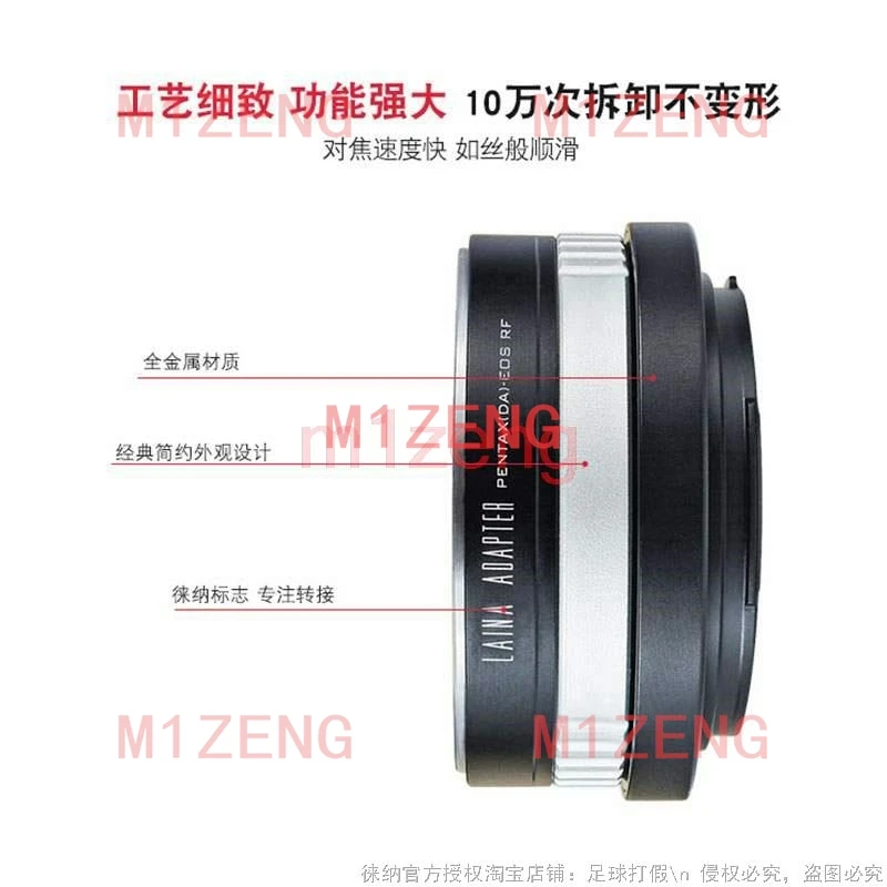 Переходное кольцо PK(DA)-EOSR для объектива Pentax A DA с креплением canon RF EOSR R50 R10 R8 R7 R6II R5C R3 RP R5, полнокадровая камера