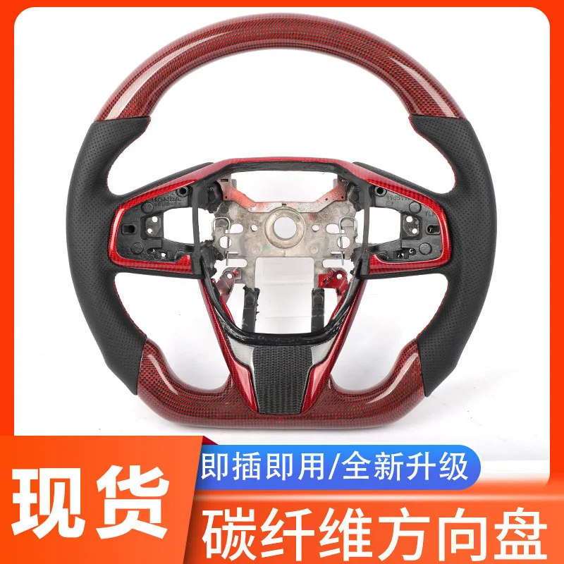 

Suitable for Honda 2012-2016 Civic, modified carbon fiber LED steering wheel
