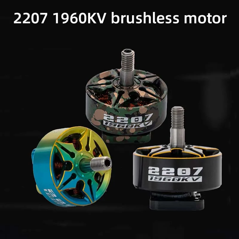 2207 1960KV brushless motor FPV model aircraft racing flower Flight drone motor power