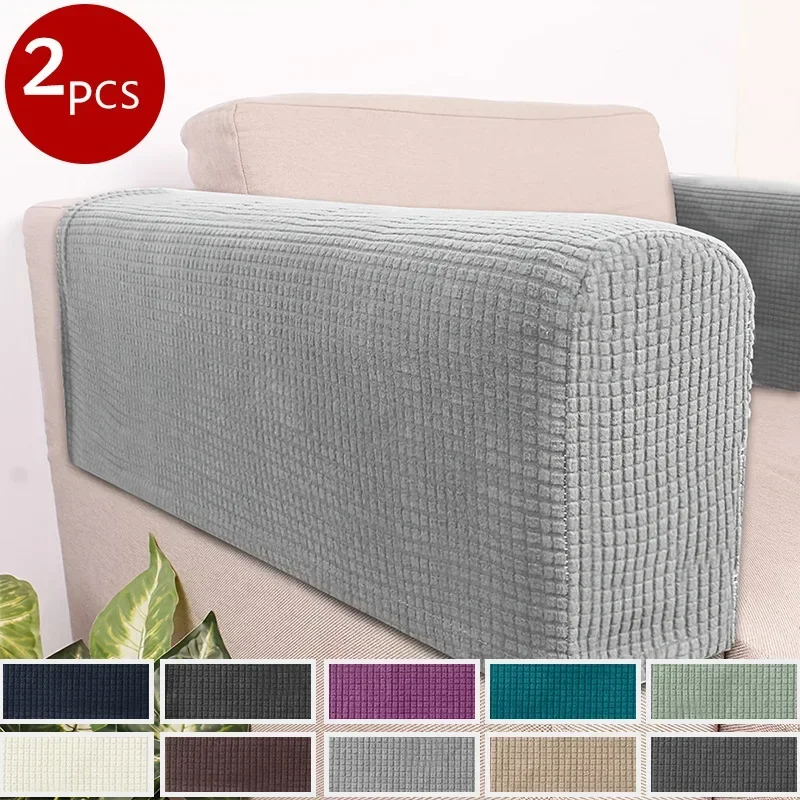 2pcs Set Solid Shake Fleece Sofa Armrest Towel Dustproof Elastic, Fleece Sofa Armrest Towel for Sofa Cover Decor