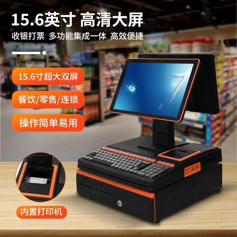 Cash Register Dual Screen Touch Cash Register Convenience Store General Merchandise Supermarket End Point Dual Screen