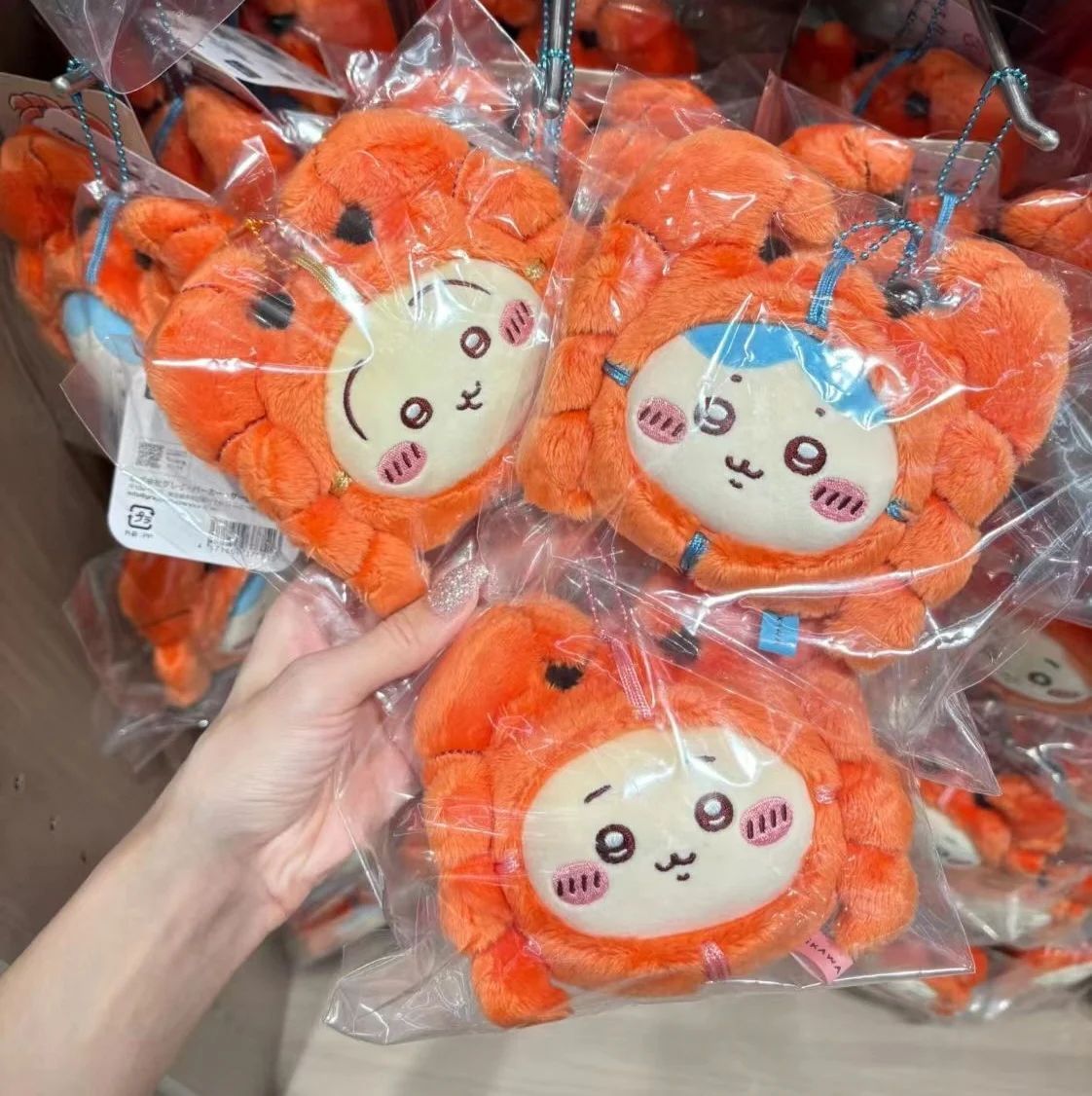 

CHiiKAWA Shanghai Limited Edition Hairy Crab (Dazhaxie) Plush Keychain - Cute Soft Stuffed Kawaii Style Crab Keychain
