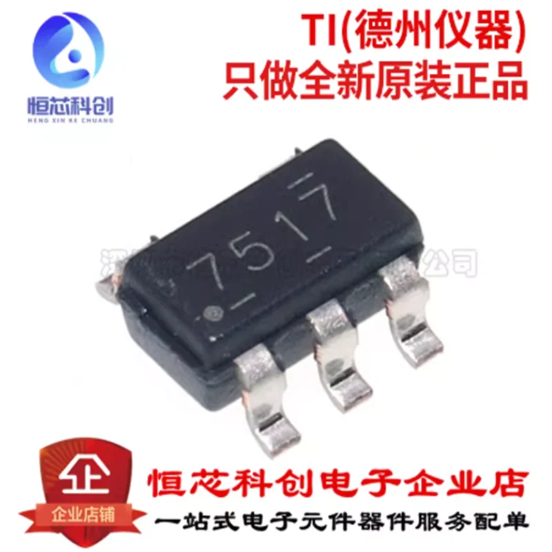Original genuine UCC27517DBVR SOT23-5 single channel high-speed low side gate driver chip